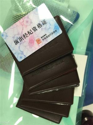 上海營業(yè)性演出許可證辦理指南 難度分析與操作流程