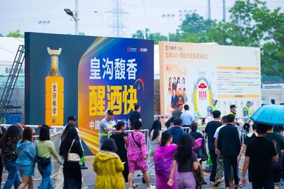 群星璀璨，聲耀鄭州！皇溝馥香巨獻·戀曲2024演唱會燃情開唱