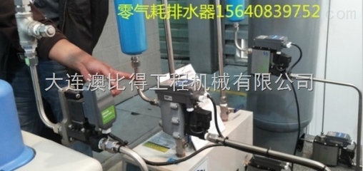 邵陽無耗氣排水器價格與氣體壓縮機械高效節(jié)能分析